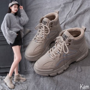 Giày boots nữ có phản quang 10471