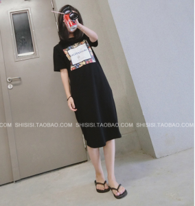 Đầm thun dài 7044