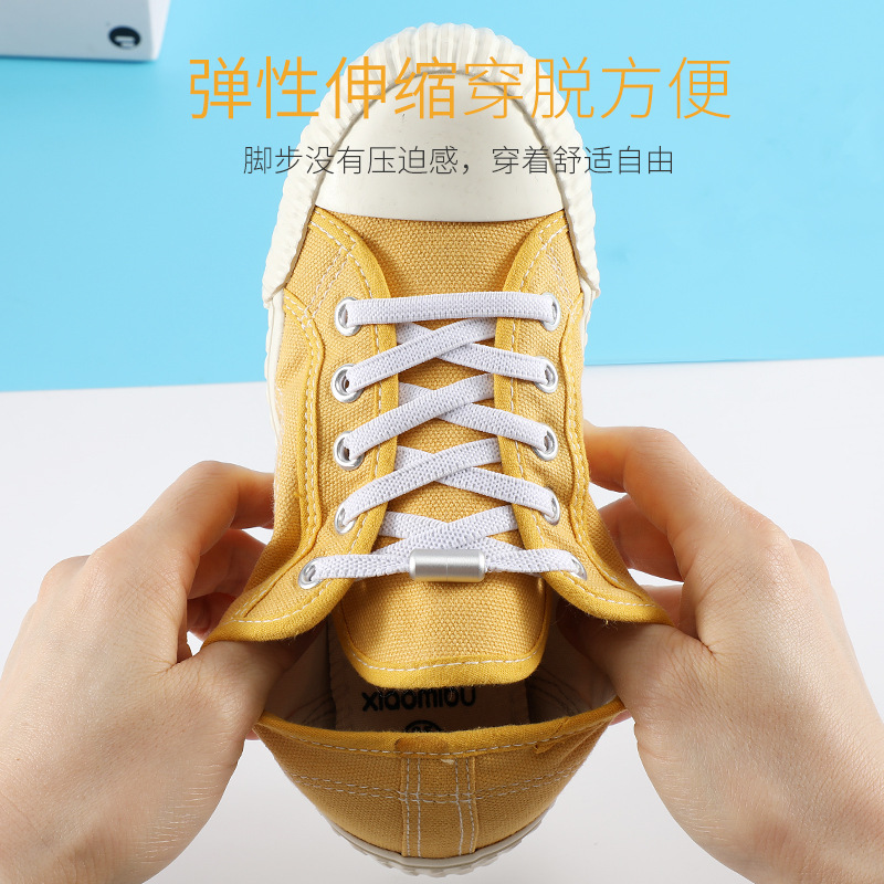Dây giày lười đàn hồi khóa kim loại tiện lợi phù hợp Nam Nữ  trẻ em 12065