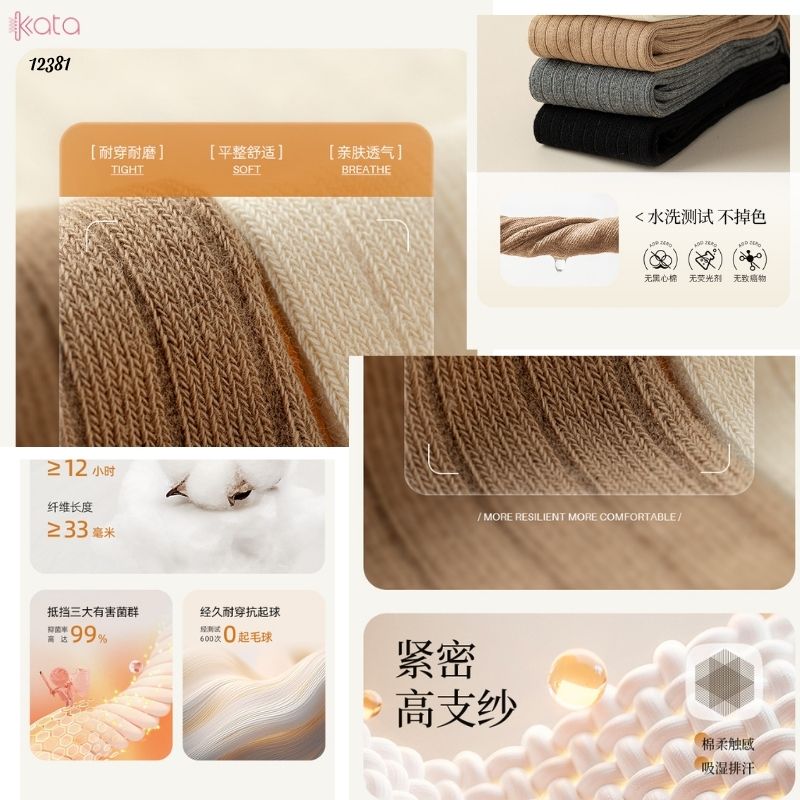 Tất màu trơn qua đầu gối,tất cotton cao cấp(vải Hàn),tất giảm béo bắp chân 12381