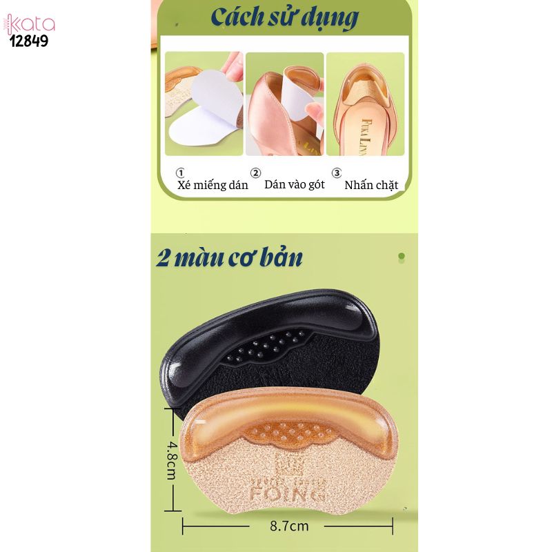 Đệm gót chân bằng da bò cao cấp,chống mòn gót,chống rớt gót giày rộng 12849