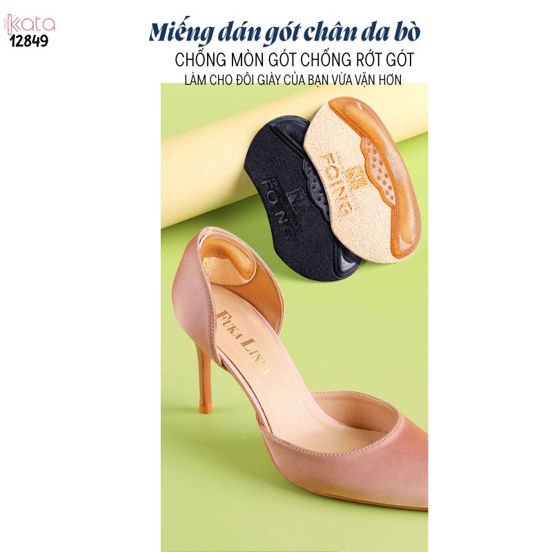 Đệm gót chân bằng da bò cao cấp,chống mòn gót,chống rớt gót giày rộng 12849