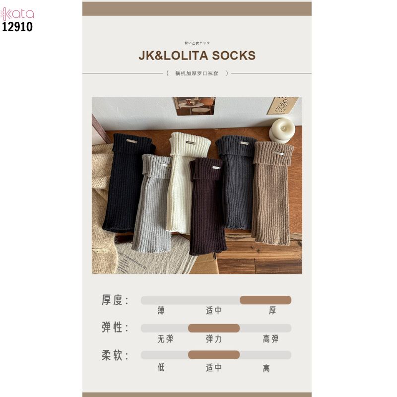 Ống tất dày và ấm thu đông,tất ống chân vải dệt kim cao cấp 12910