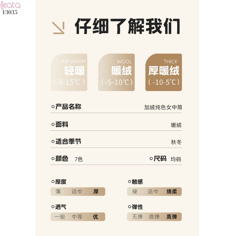 Vớ len lông cừu ấm áp dành cho phụ nữ mùa thu và mùa đông, vớ lông cừu dày để ngủ và vớ sàn ấm áp 13035